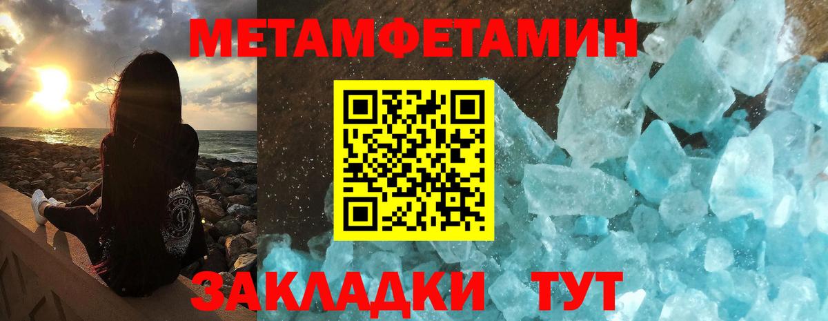 АМФ VHQ Артёмовский
