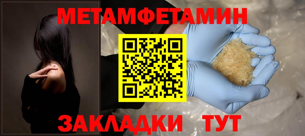 Amphetamine  Вход с VPN  Артёмовский  АМФ Розовый 