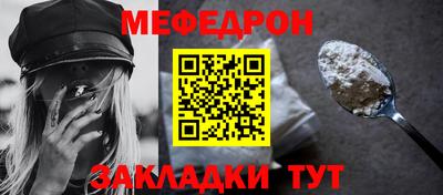 марихуана Владикавказ