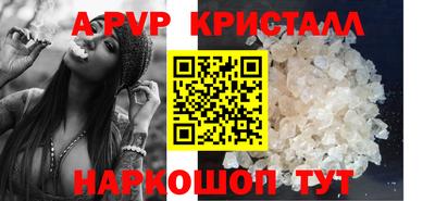 а пвп мука Владимир