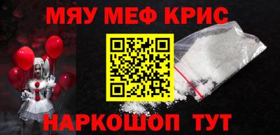 марихуана Владикавказ