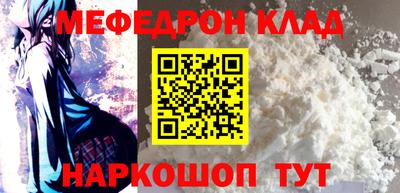 а пвп мука Владимир
