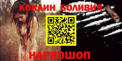 марихуана Владикавказ