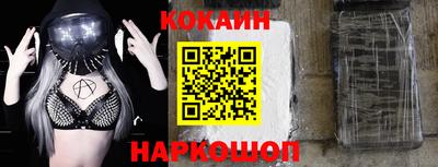марихуана Владикавказ