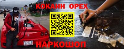 марихуана Владикавказ