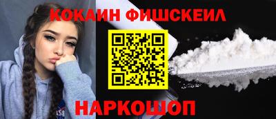 марихуана Владикавказ