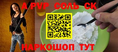 а пвп мука Владимир