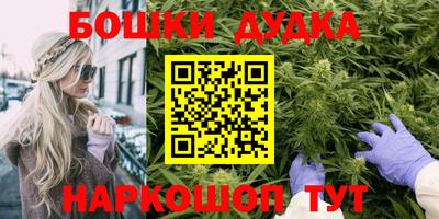 марихуана Владикавказ