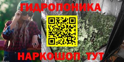 марихуана Владикавказ