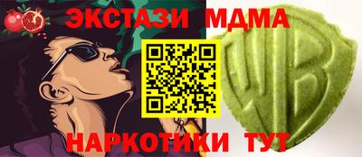 марихуана Владикавказ