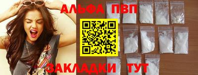а пвп мука Владимир