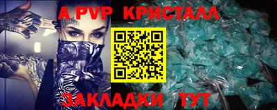 а пвп мука Владимир