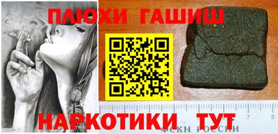 марихуана Владикавказ