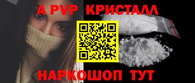 а пвп мука Владимир