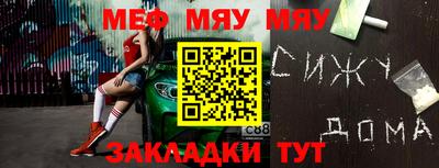 марихуана Владикавказ