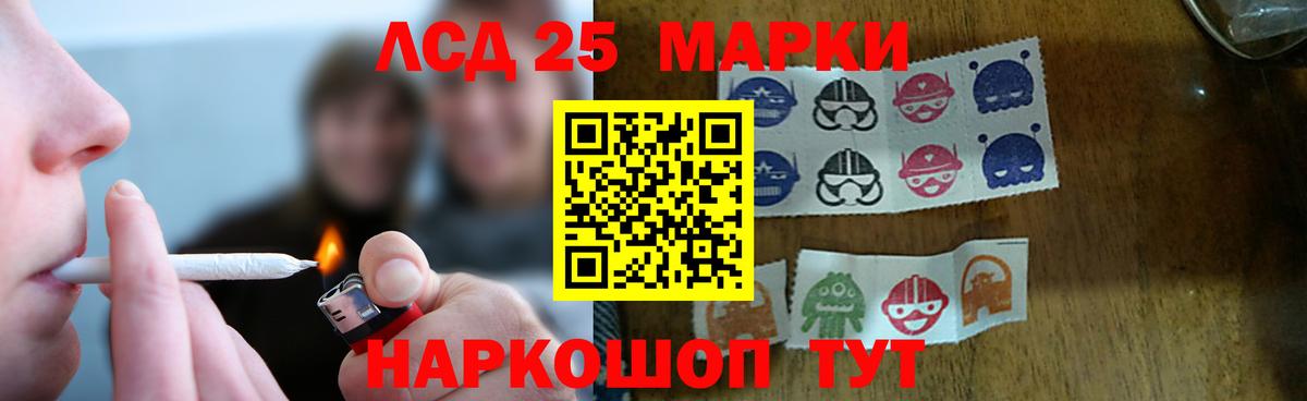 Артёмовский  ЛСД экстази ecstasy  LSD-25 экстази  Вход с VPN 