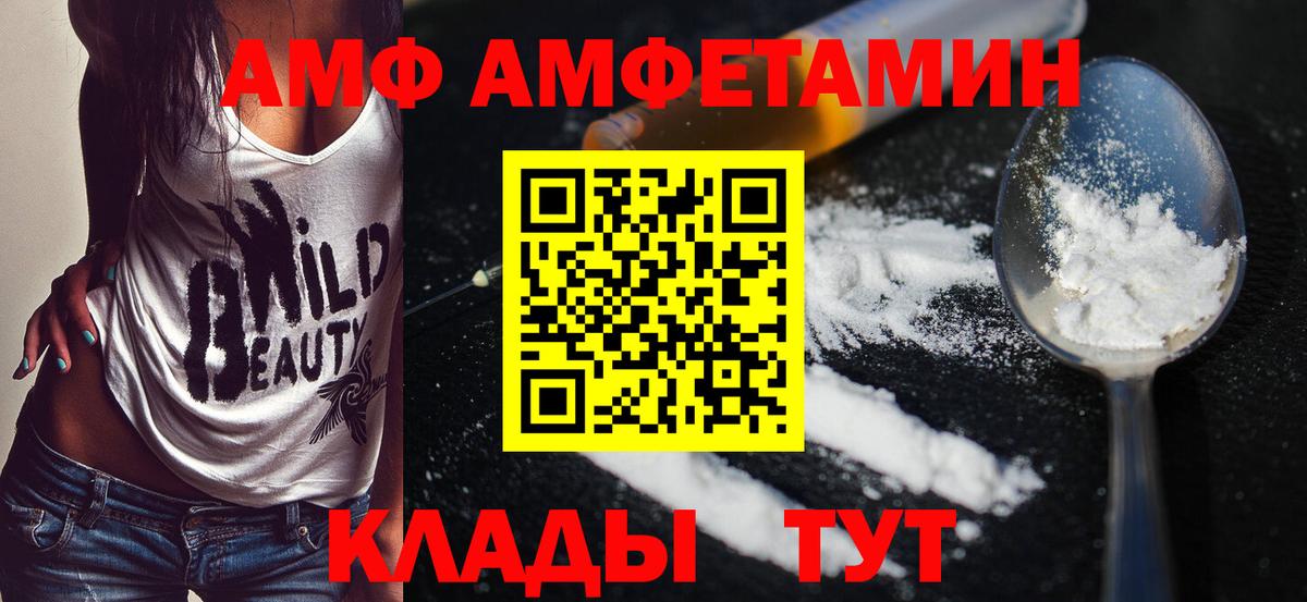 Метамфетамин мет Артёмовский