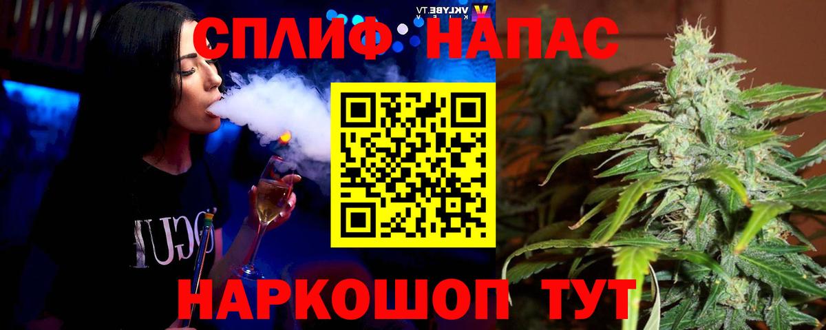 Шишки марихуана ГИДРОПОН Артёмовский