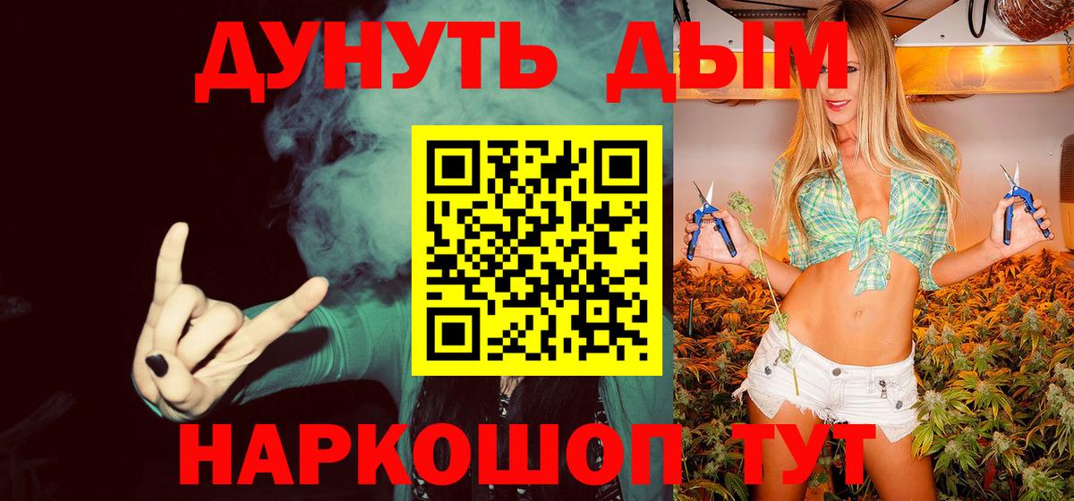 Артёмовский  Бошки Шишки план  Бошки Шишки марихуана  МАРИХУАНА марихуана  Вход с VPN 